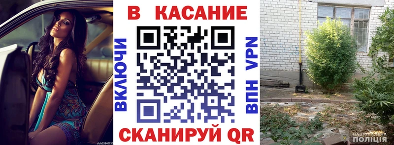 Купить закладку Выборг ГАШИШ Кокаин Экстази МЕФ МЕТАМФЕТАМИН