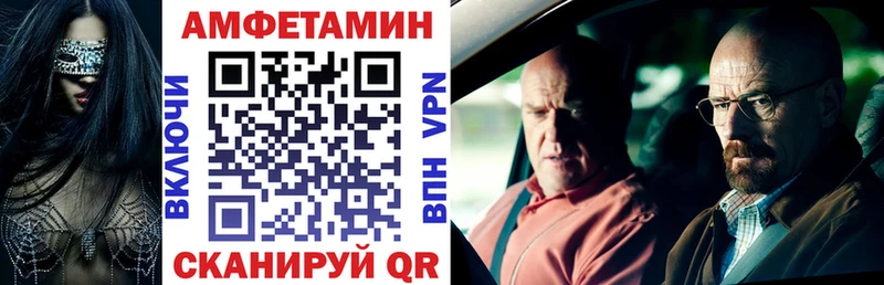 Amphetamine 98% наркотики Выборг