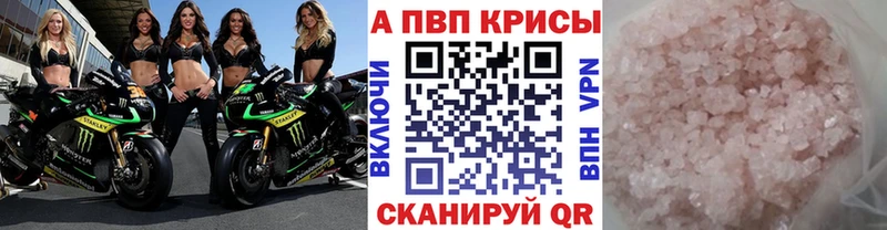 omg ТОР  Выборг  Alpha-PVP кристаллы 