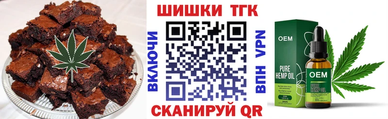 Еда ТГК конопля Выборг