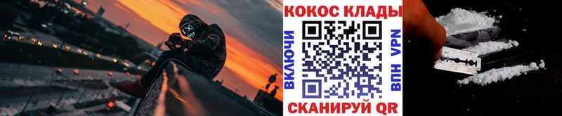 даркнет клад  что такое наркотик  Выборг  КОКАИН FishScale 