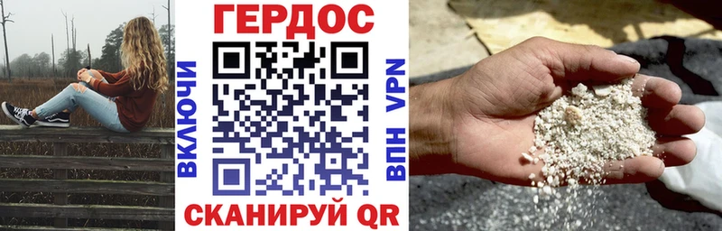 Героин Афган  Выборг 