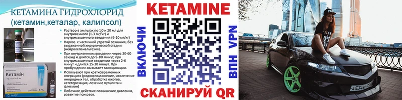 где купить наркоту  Выборг  ссылка на мегу ТОР  Кетамин VHQ 