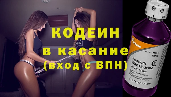бутик Волосово