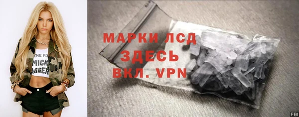 гашик Верхнеуральск
