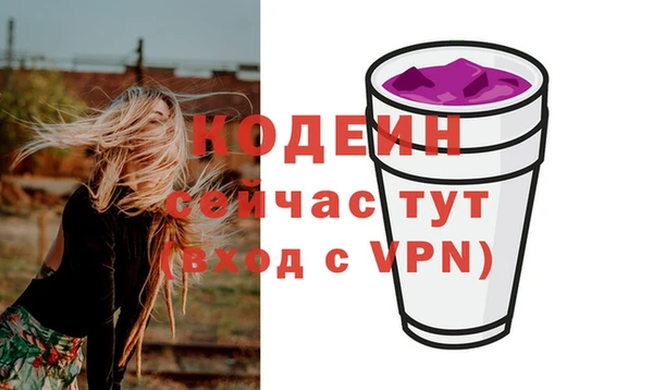 спайс Верхний Тагил