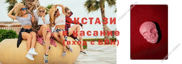 спайс Верхний Тагил