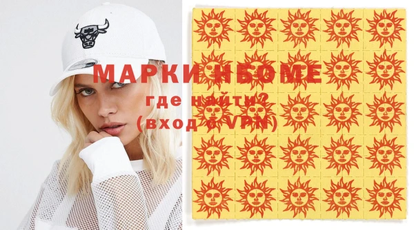 прущая мука Кодинск