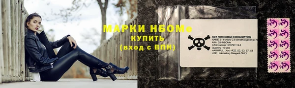 кокаин Волоколамск