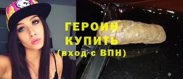 PSILOCYBIN Володарск