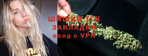 кокаин Волоколамск