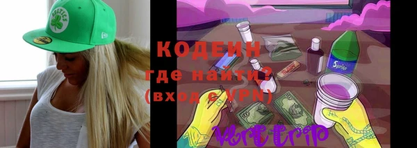 PSILOCYBIN Володарск