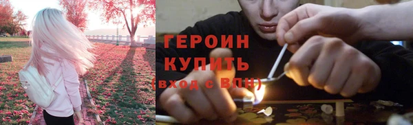 бутик Волосово