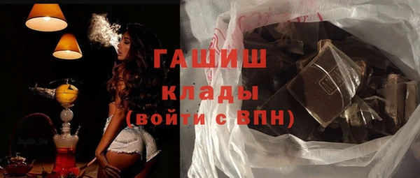 гашик Верхнеуральск
