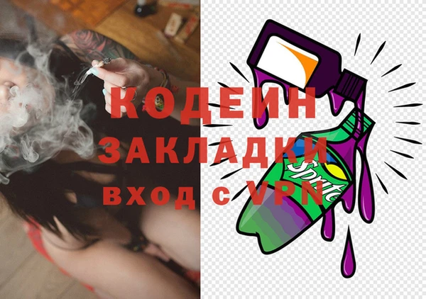 бутик Волосово