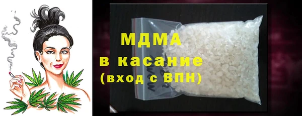 гашик Верхнеуральск