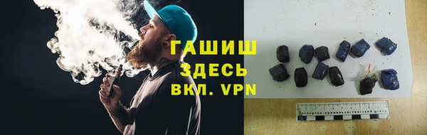 спайс Верхний Тагил