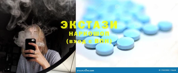 бутик Волосово