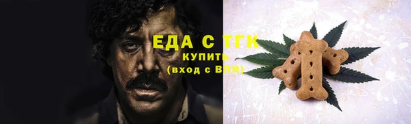 гашик Верхнеуральск