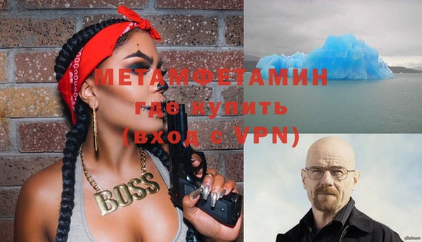 гашик Верхнеуральск