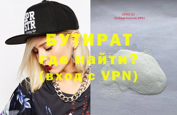 шишки Верея