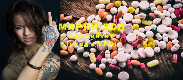 PSILOCYBIN Володарск