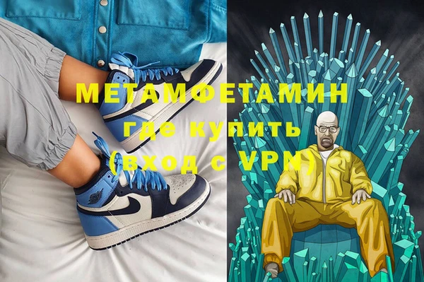 гашик Верхнеуральск
