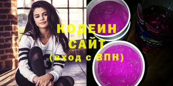 PSILOCYBIN Володарск