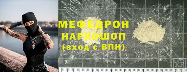 кокаин Волоколамск