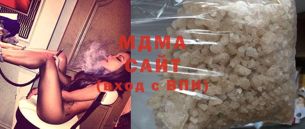 бутик Волосово
