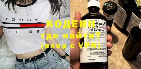 спайс Верхний Тагил