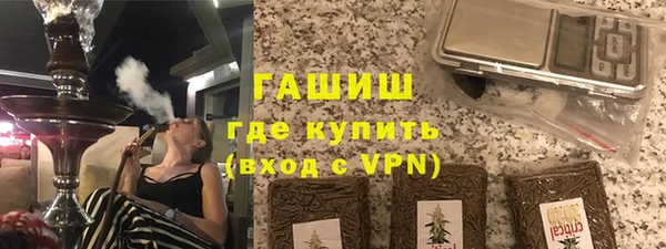 спайс Верхний Тагил