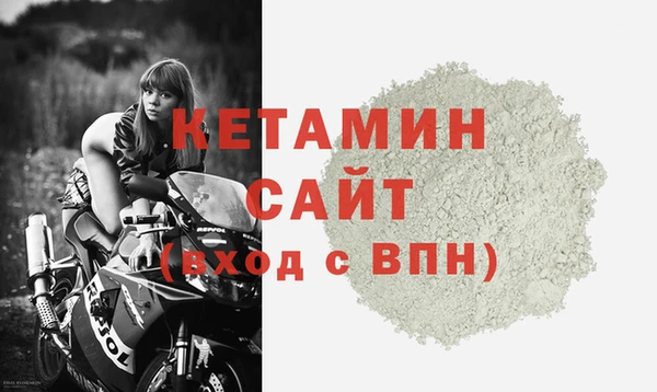 спайс Верхний Тагил