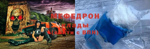 спайс Верхний Тагил