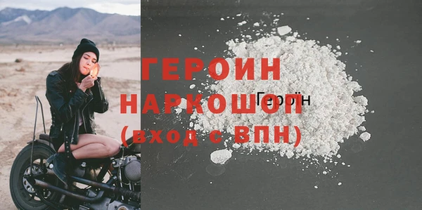 шишки Верея