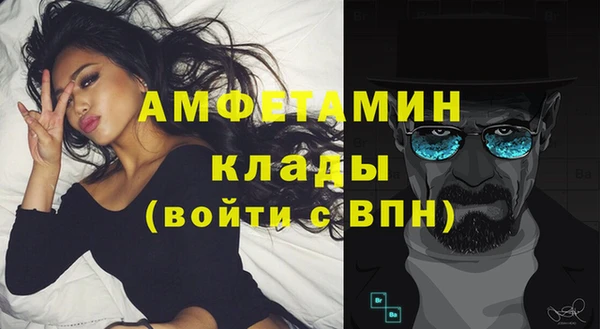 мефедрон Бородино