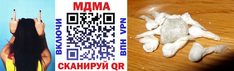 МДМА VHQ  Выборг 