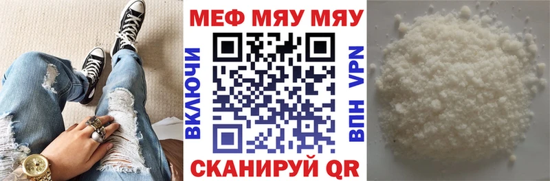 Меф VHQ  Выборг 