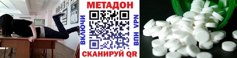 где купить наркотик Выборг blacksprut как зайти Метадон мёд