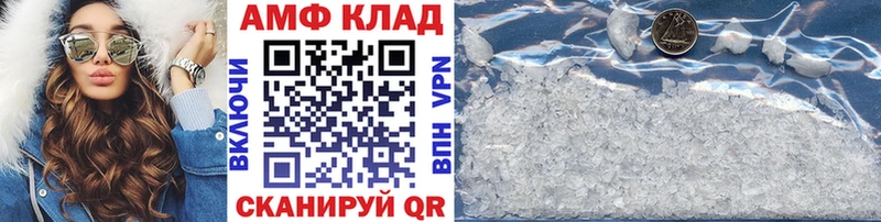 МЕТАМФЕТАМИН пудра  Выборг 
