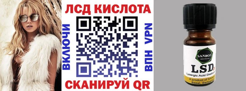 наркота  Выборг  Марки 25I-NBOMe 1,8мг 