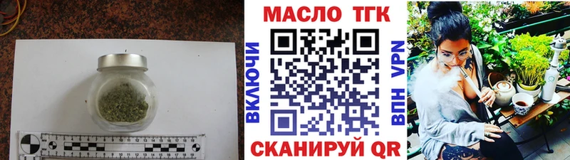Дистиллят ТГК вейп с тгк как найти Выборг